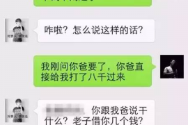 怎么防止众安贷催收？有效策略全解析